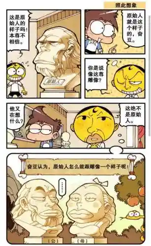 少年大乱斗阵容搭配(美食大乱斗最强阵容推荐)插图2