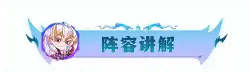 秘术机甲阵容装备搭配攻略(7610机甲阵容搭配)插图2