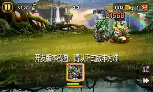 神佑神牛阵容搭配图表大全(八天神阵容搭配)插图6