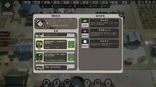 放逐之城6.2最强阵容搭配(放逐之城v5最佳产业链)插图9