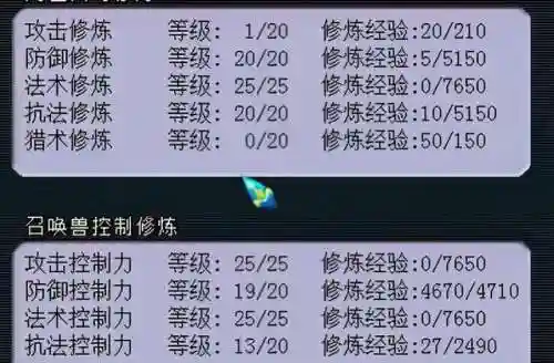 1755开女儿村搭配阵容(五开四个女儿村多少修炼达标)插图7 1755开女儿村搭配阵容(五开四个女儿村多少修炼达标)插图7