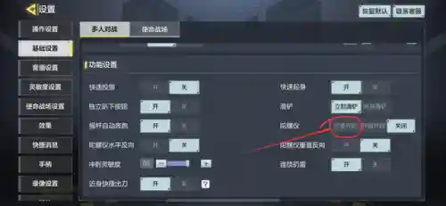 使命召唤战神阵容最新搭配(龙之战神5职业怎么搭配厉害)插图2