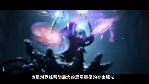 吞噬星空阵容搭配巴巴塔(塔塔星座最强阵容)插图6