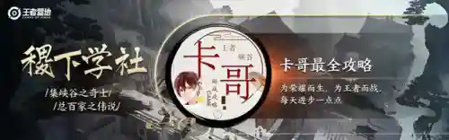 和铠搭配的阵容名字(鬼铠配战车还是山吹)