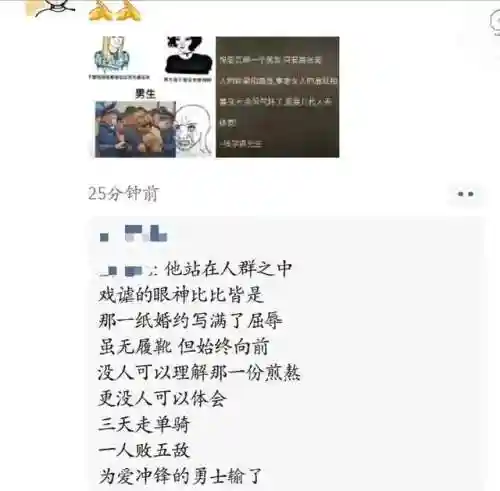 好男儿冲锋阵容搭配图片(云顶之弈s10最强阵容搭配)插图9