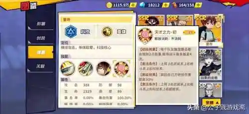 深海王核心怎么搭配阵容(海洋王国最强阵容搭配)插图1 深海王核心怎么搭配阵容(海洋王国最强阵容搭配)插图1