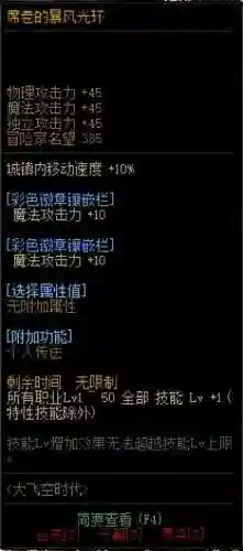 dnf固伤职业有哪些2021(DNF2020固伤职业选择)插图2