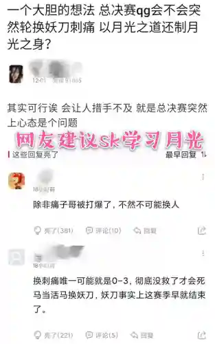 六人王者阵容搭配(王者荣耀最强五排阵容)