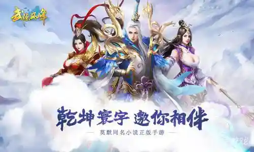 部落冲突凌霄阁阵容搭配(部落冲突十二本部落战打三星阵容)插图3