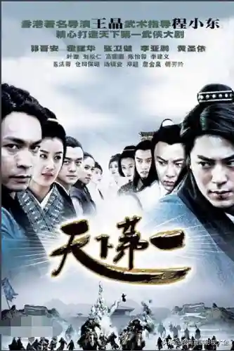 100部古装神话电视剧(人神魔三界电视剧)插图31