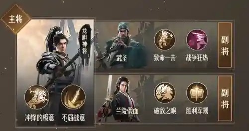 重返帝国骑队阵容搭配最新(梦幻模拟战帝国阵容搭配)插图2