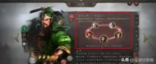 单挑三千侍卫阵容搭配攻略(宫廷计侍卫最强随从搭配)插图1