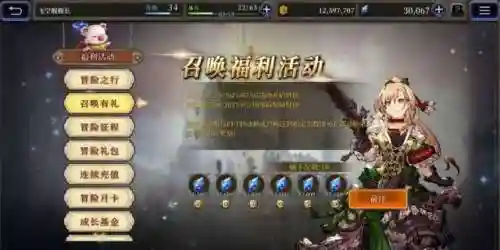 远征启示录推荐阵容搭配(远征将士最强阵容搭配)插图3
