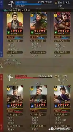刘备虎卫军最强阵容搭配(2024最新桃园盾战法搭配)插图6