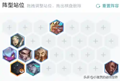 强袭炮手塞纳阵容搭配(强袭枪手配什么阵容最新版本)插图3