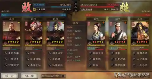 赵云关羽华佗阵容搭配图(关羽张飞t0阵容)插图8