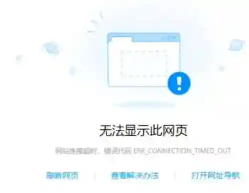 宝书网和趣书网都进不去(可以替代趣书网宝书网)插图3