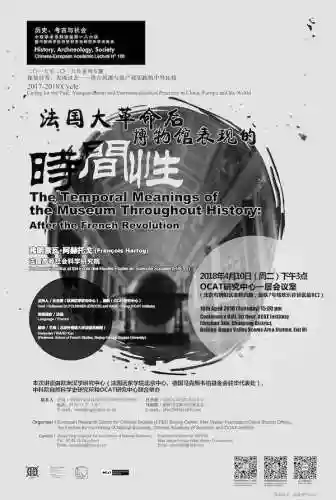 雷声和星海怎么搭配阵容(小雷音助战推荐阵容)插图4