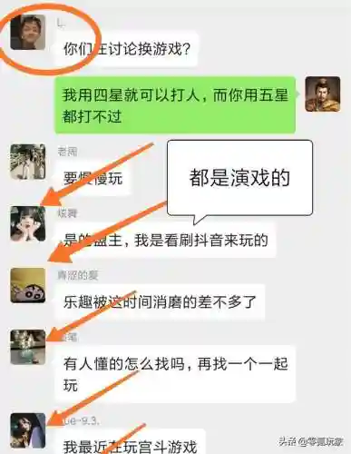 6本兵营最强阵容搭配(部落冲突六本最强配兵)插图8