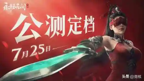 永劫最新强力阵容搭配图(闪烁之光后期最强阵容)插图1