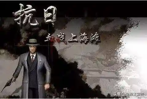 血战上海滩2003经典版(抗日血战上海滩apk文件下载)