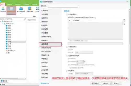 电脑管理软件(电脑管家哪个最好用)插图5