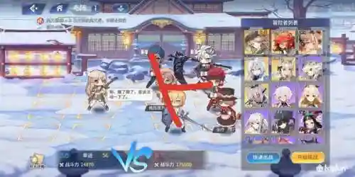 伊甸园的骄傲游戏阵容搭配(纳萨力克之王手游阵容)插图22