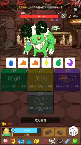 吞噬骰子搭配什么阵容好(三国演义吞噬平民最好的阵容是什么)插图5
