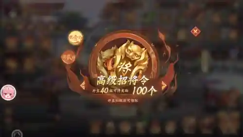 少年三国志无限元宝(少年三国志2满v天金版下载)插图9