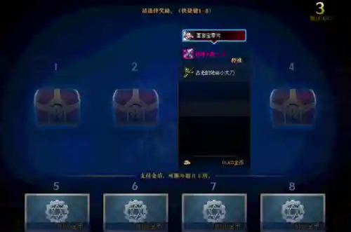 暗黑神殿阵容搭配攻略图(黑夜无尽模式最佳阵容)插图22