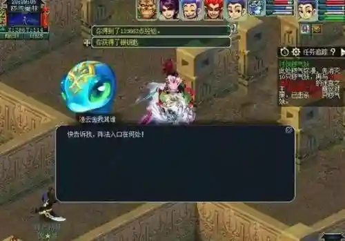 帮派密道玩法(帮战规则及玩法介绍)插图5
