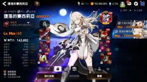 第七史诗萌王阵容搭配(萌神战姬最强阵容搭配)插图4