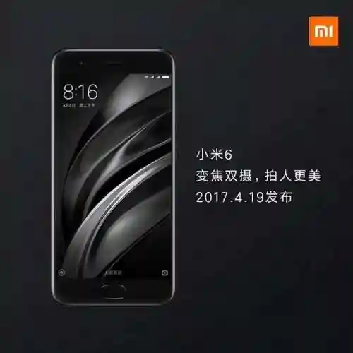 小米手机型号大全(小米所有型号一览表)插图3