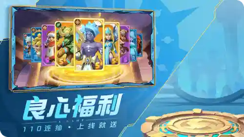 剑魔阵容超能世界怎么搭配(超能世界打虚空意志阵容)插图3
