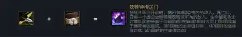 暗星变异阵容搭配图鉴(舰无虚发暗星图鉴)插图2