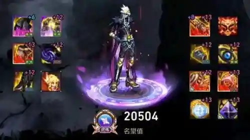 漫游幽魂搭配阵容装备攻略(大幽魂套搭配哪两件)插图11