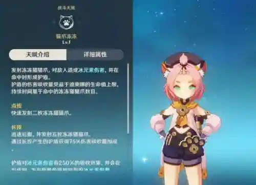 烟绯迪奥娜阵容搭配(平民烟绯主c阵容)插图3