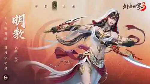 暗影剑侠阵容搭配图片高清(暗影刺客柒高清壁纸)