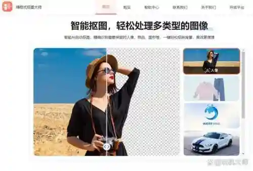 制作印章的软件(电子印章生成器软件)插图3