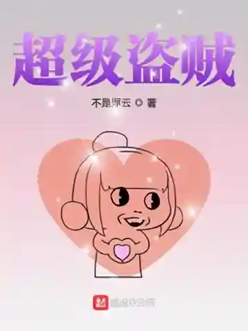 网游之独行弓箭手(网游之箭神传说)插图2