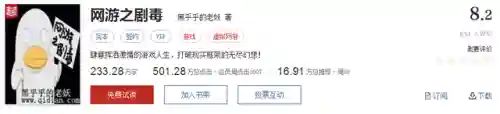 武魂觉醒维序阵容搭配(斗罗大陆武魂觉醒阵容推荐)插图24