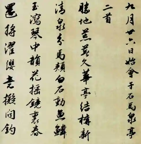 武侠从倚天开始李霄(从倚天开始称制霸)插图1 武侠从倚天开始李霄(从倚天开始称制霸)插图1