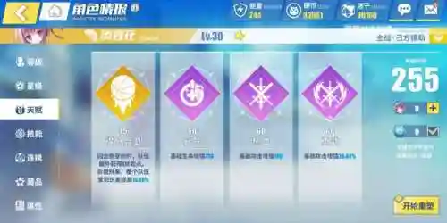 桐人阵容搭配电击文库(电击文库最强s角色阵容)插图3