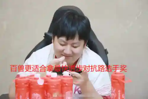 王者荣耀猪哼阵容搭配(王者荣耀自走棋神族阵容)插图2