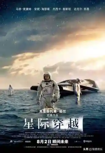 奥奇传说星际究阵容搭配(奥奇传说t0阵容)插图4