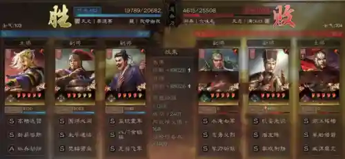 天师举义白板阵容搭配(白板鬼吕最佳阵容)插图19
