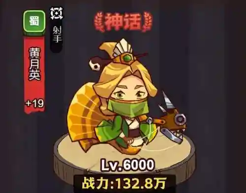 梦魇水晶怎么搭配阵容推荐(梦魇水晶升级表最新)插图6