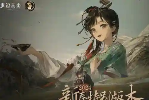 回到未来1999阵容搭配(重返未来1999全角色心相搭配攻略)