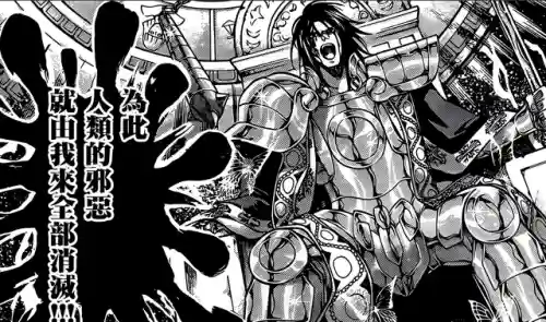 射手座星矢阵容搭配(射手座和黄金箭星矢哪个好)插图9