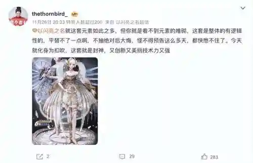 机械特攻阵容搭配推荐图片(合金机兵平民最佳阵容)插图4